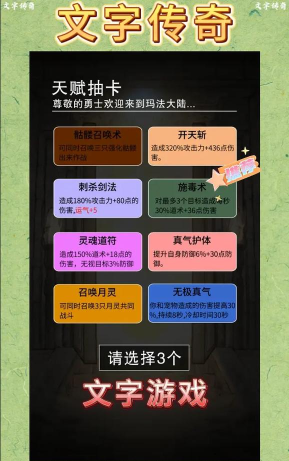 文字mud游戏手游,重温经典文字江湖,体验纯粹角色扮演乐趣 文字mud游戏手游,重温经典文字江湖,体验纯粹角色扮演乐趣