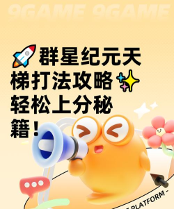 进化纪元游戏怎么玩,掌握核心玩法技巧,快速上手成为高手 进化纪元游戏怎么玩,掌握核心玩法技巧,快速上手成为高手