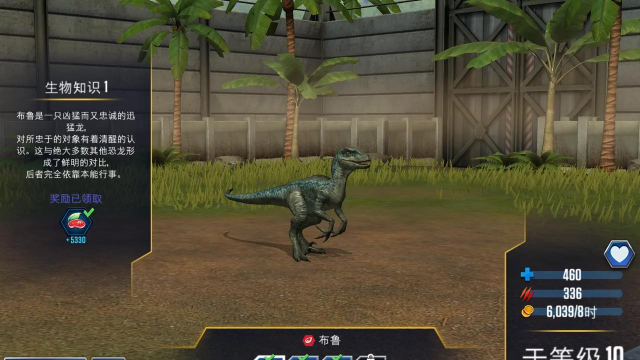 侏罗纪世界竞技手游,体验恐龙对决快感,打造你的史前霸主军团 侏罗纪世界竞技手游,体验恐龙对决快感,打造你的史前霸主军团