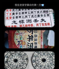 算命是什么游戏啊,揭开神秘面纱,探索趣味玩法 算命是什么游戏啊,揭开神秘面纱,探索趣味玩法