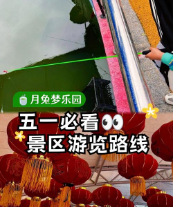 兔子登月游戏怎么玩,掌握核心玩法技巧,轻松体验趣味冒险 兔子登月游戏怎么玩,掌握核心玩法技巧,轻松体验趣味冒险