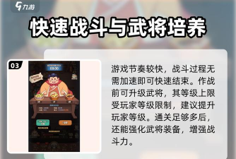 激烈计划游戏攻略,掌握核心技巧,轻松通关制胜 激烈计划游戏攻略,掌握核心技巧,轻松通关制胜