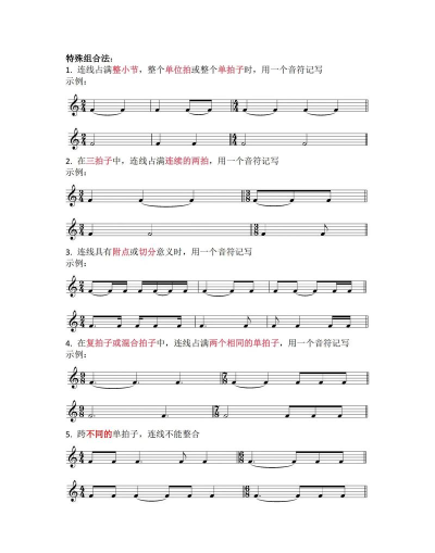 唱歌连线是什么游戏,玩法规则详解,互动乐趣揭秘 唱歌连线是什么游戏,玩法规则详解,互动乐趣揭秘