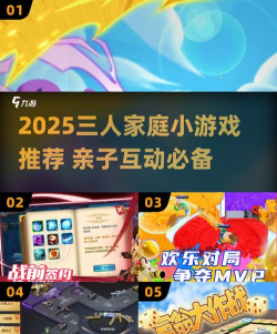 三嫂玩什么游戏,热门游戏推荐,休闲娱乐指南 三嫂玩什么游戏,热门游戏推荐,休闲娱乐指南