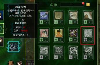 热血江湖手游聚宝盆,获取稀有道具,提升角色战力 热血江湖手游聚宝盆,获取稀有道具,提升角色战力