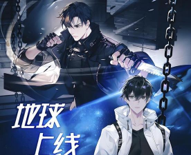 游戏空间小说,无限流经典之作,脑洞大开的幻想世界 游戏空间小说,无限流经典之作,脑洞大开的幻想世界