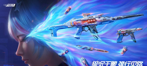 cf手游国庆2026,全新版本前瞻,福利活动抢先看 cf手游国庆2026,全新版本前瞻,福利活动抢先看