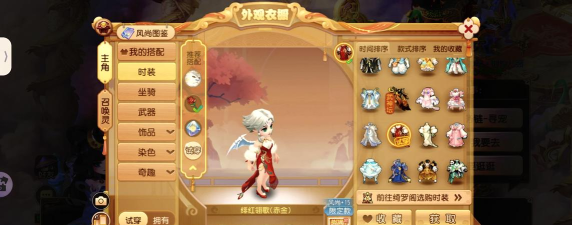 骨精灵染色,手游个性定制,打造专属角色风采 骨精灵染色,手游个性定制,打造专属角色风采