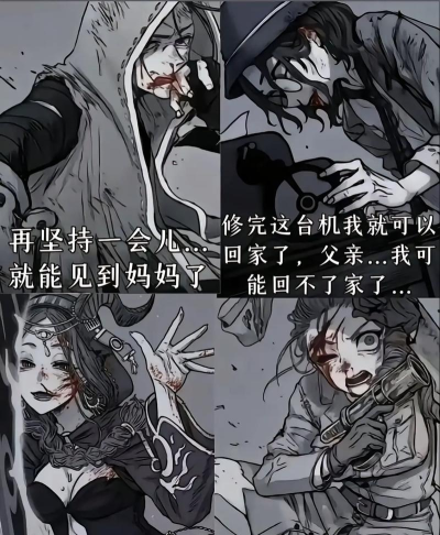 什么游戏里全是刀子,剧情虐心催泪,玩家直呼破防 什么游戏里全是刀子,剧情虐心催泪,玩家直呼破防