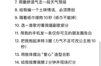 相亲骰子游戏怎么玩,轻松破冰不尴尬,快速了解对方小妙招 相亲骰子游戏怎么玩,轻松破冰不尴尬,快速了解对方小妙招