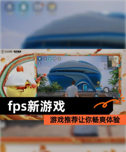 好玩的电脑手游,畅享大屏沉浸体验,解锁指尖竞技新乐趣 好玩的电脑手游,畅享大屏沉浸体验,解锁指尖竞技新乐趣