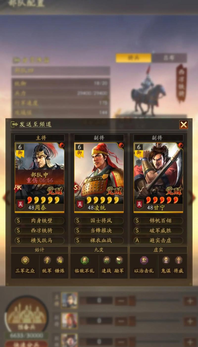 铁蹄冲锋游戏攻略,掌握核心战斗技巧,快速提升战力称霸战场 铁蹄冲锋游戏攻略,掌握核心战斗技巧,快速提升战力称霸战场