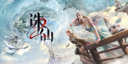 诛仙手游字体,美化游戏界面,彰显个性风格 诛仙手游字体,美化游戏界面,彰显个性风格