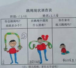 普通画线游戏怎么玩,掌握基本规则,体验简单乐趣 普通画线游戏怎么玩,掌握基本规则,体验简单乐趣