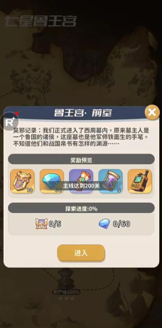 盗墓笔记裘德考怎么玩 盗墓笔记裘德考怎么玩