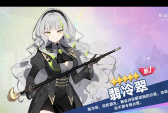 星塔旅人新手十连抽角色推荐 星塔旅人新手十连抽角色推荐