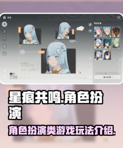 星痕共鸣是什么类型的游戏 星痕共鸣是什么类型的游戏