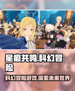 星痕共鸣是哪家公司的 星痕共鸣是哪家公司的