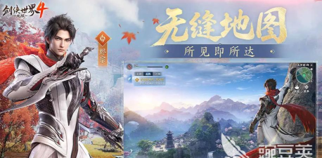 剑侠世界4易水门派玩法全解析 剑侠世界4易水门派玩法全解析