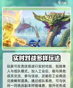 斗罗大陆猎魂世界内测资格怎么获取 斗罗大陆猎魂世界内测资格怎么获取