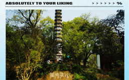 盗墓笔记吴三省怎么玩 盗墓笔记吴三省怎么玩