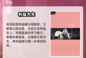 代号砰砰主线剧情全解析:故事背景与核心玩法揭秘 代号砰砰主线剧情全解析:故事背景与核心玩法揭秘