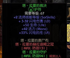 二重螺旋黑曜艾尔芙魔灵技能解析与玩法特色全面解读 二重螺旋黑曜艾尔芙魔灵技能解析与玩法特色全面解读