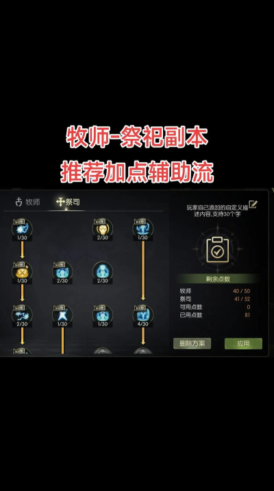 龙之谷手游和端游技能,核心差异深度解析,操作手感大不同 龙之谷手游和端游技能,核心差异深度解析,操作手感大不同