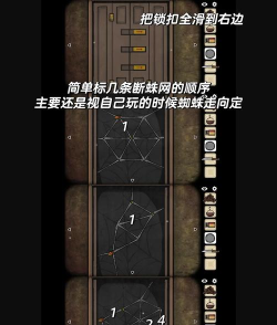 ston游戏攻略65,快速通关技巧,隐藏关卡解锁方法 ston游戏攻略65,快速通关技巧,隐藏关卡解锁方法