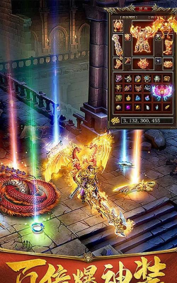 热血传奇手游酒,提升角色战力,畅享游戏乐趣 热血传奇手游酒,提升角色战力,畅享游戏乐趣