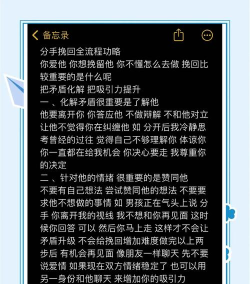 剧情游戏分手攻略,告别心碎结局,掌握关键选择技巧 剧情游戏分手攻略,告别心碎结局,掌握关键选择技巧