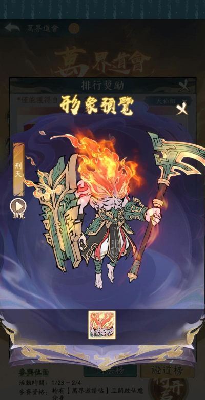 问道手游5法任务,高效完成攻略,获取丰厚奖励技巧 问道手游5法任务,高效完成攻略,获取丰厚奖励技巧