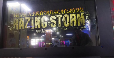 摧毁机器游戏攻略,轻松通关技巧,高效破关秘籍 摧毁机器游戏攻略,轻松通关技巧,高效破关秘籍