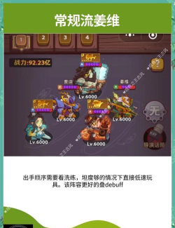 红色咸鱼游戏攻略,新手入门指南,高手进阶技巧 红色咸鱼游戏攻略,新手入门指南,高手进阶技巧