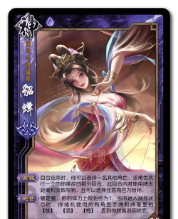 三国望神州貂蝉强度解析 三国望神州貂蝉强度解析