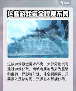 诛仙2氪金吗 诛仙2氪金吗