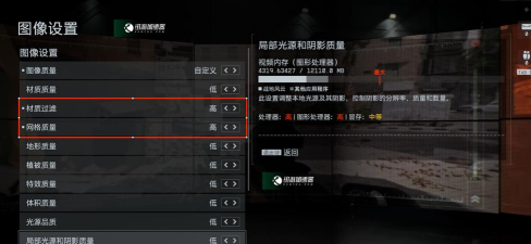 战地6开镜取消长按设置方法详解 战地6开镜取消长按设置方法详解