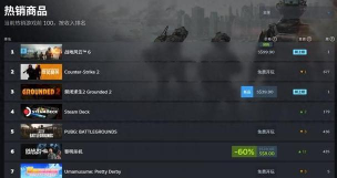 战地6大战场模式支持多少人同时在线?最大玩家数量揭秘 战地6大战场模式支持多少人同时在线?最大玩家数量揭秘