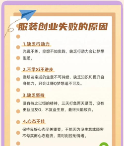 创业游戏攻略分享,新手避坑指南,快速通关秘籍 创业游戏攻略分享,新手避坑指南,快速通关秘籍
