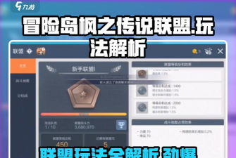 游戏名称玩法攻略,快速上手技巧,制胜关键解析 游戏名称玩法攻略,快速上手技巧,制胜关键解析