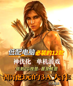 老手玩电脑什么游戏,硬核挑战与策略博弈,经典重温与创意探索 老手玩电脑什么游戏,硬核挑战与策略博弈,经典重温与创意探索