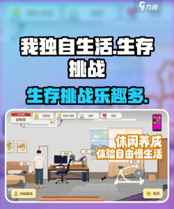 单开玩什么游戏合适,单人游戏推荐,轻松享受独处时光 单开玩什么游戏合适,单人游戏推荐,轻松享受独处时光