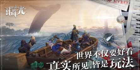 荒原曙光2025上线时间是什么时候 荒原曙光2025上线时间是什么时候