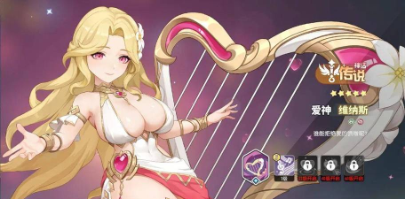 龙魂旅人维纳斯怎么样 龙魂旅人维纳斯怎么样