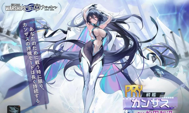 碧蓝航线科研八期有哪些船 碧蓝航线科研八期有哪些船