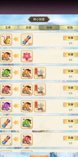 诛仙手游稀有熊,获取途径全解析,培养技巧大揭秘 诛仙手游稀有熊,获取途径全解析,培养技巧大揭秘