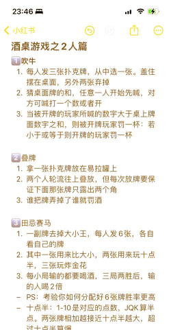 竞猜竞赛游戏怎么玩,掌握核心规则,轻松赢取奖励 竞猜竞赛游戏怎么玩,掌握核心规则,轻松赢取奖励