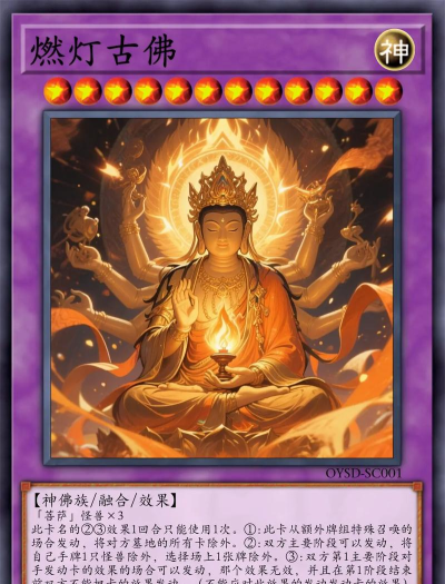 游戏恐怖佛陀攻略,掌握核心技巧,轻松通关无压力 游戏恐怖佛陀攻略,掌握核心技巧,轻松通关无压力