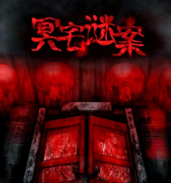 鬼魂出口是什么游戏,恐怖解谜新体验,探索未知的惊悚世界 鬼魂出口是什么游戏,恐怖解谜新体验,探索未知的惊悚世界