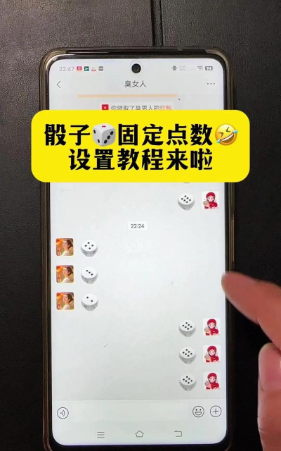 箭头游戏骰子怎么玩,规则详解与技巧,快速上手攻略 箭头游戏骰子怎么玩,规则详解与技巧,快速上手攻略